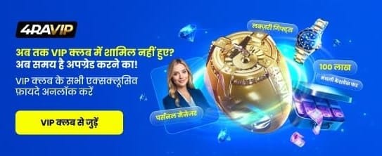 Join infunreppro.com for Big Wins